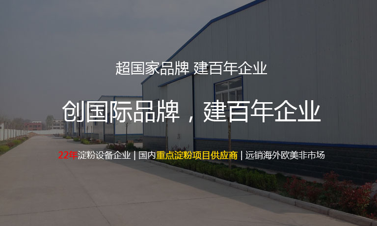濟(jì)寧泰銘重工機(jī)械有限公司